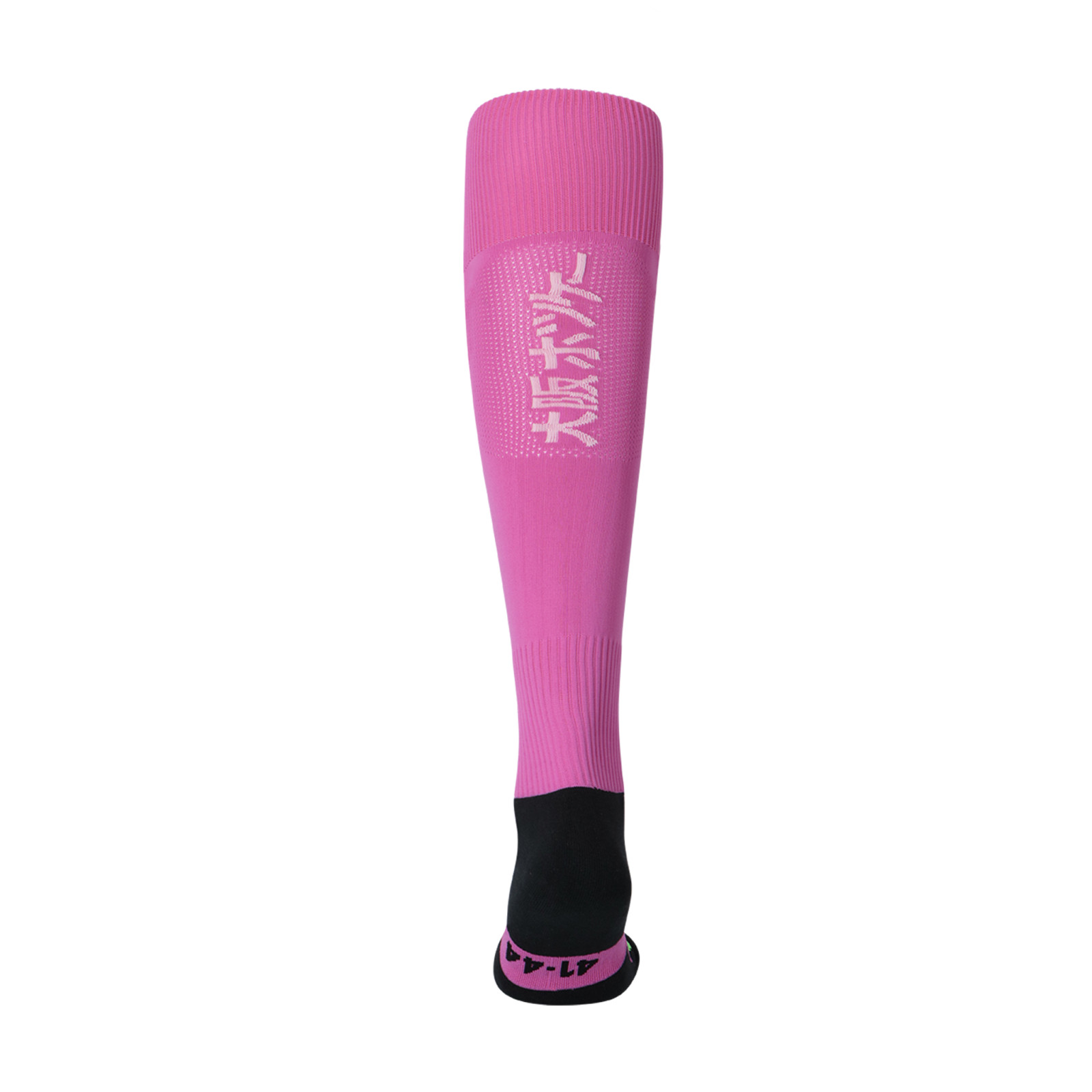 Osaka Hockey Sox - Orchid Pink (2022/23) - Osaka Hockey Sox - Orchid Pink (2022/23) - Osaka Hockey Sox - Orchid Pink (2022/23) -